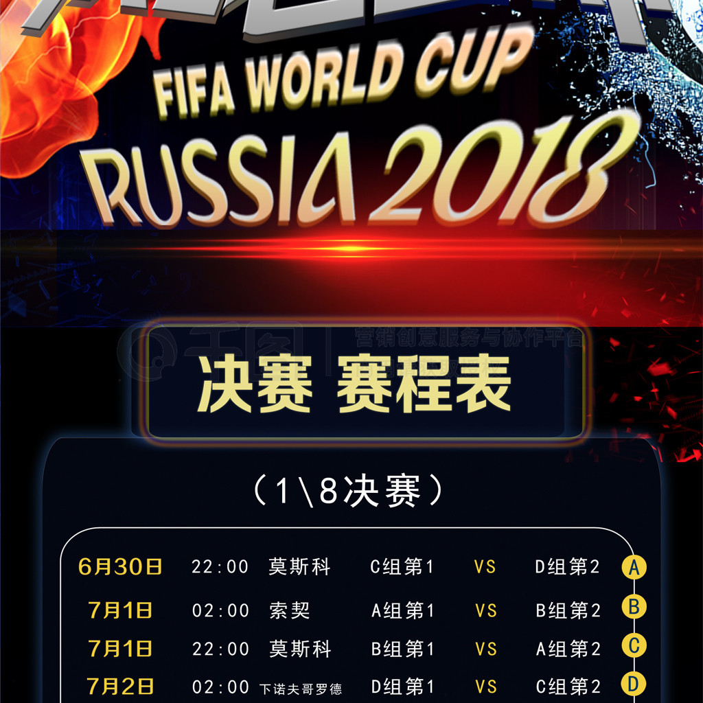 命中