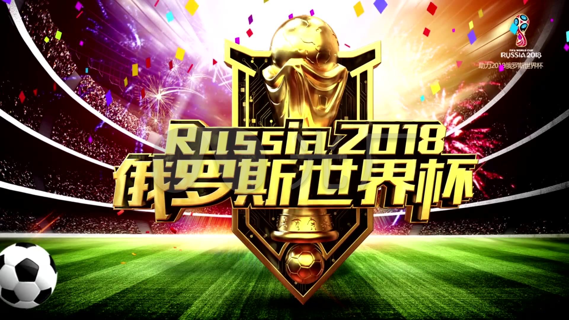 彩表现为