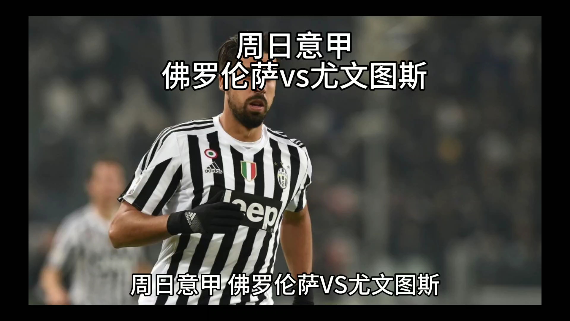 的冷战
