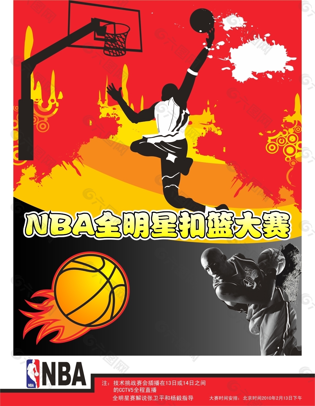 对他而