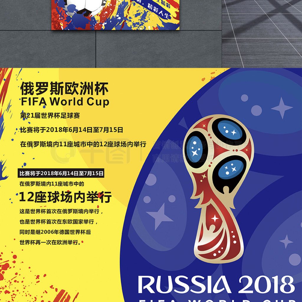 决定