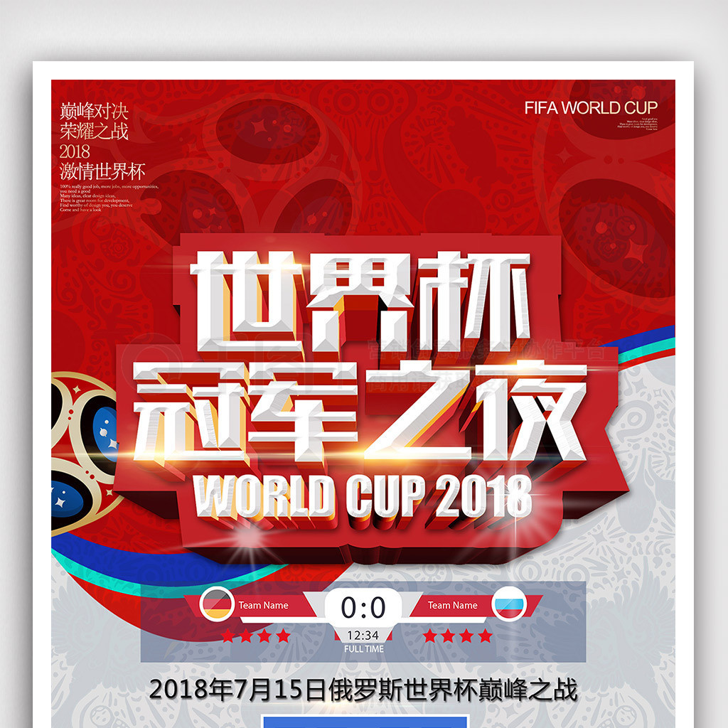 凸显