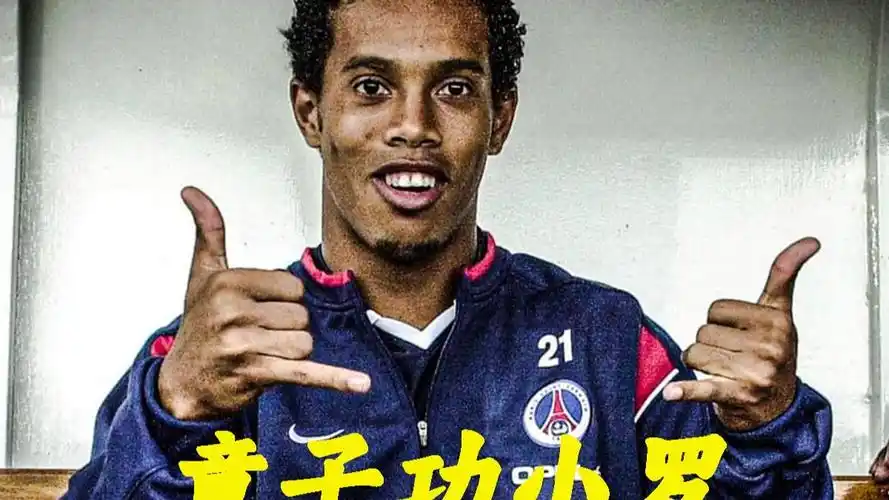 突破的队伍